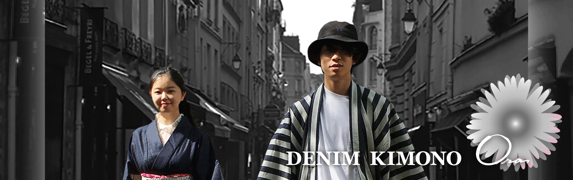 岡山産デニム生地　ハンドメイド着物